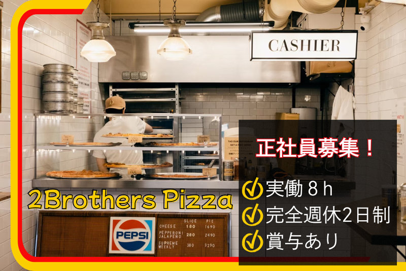 Filltech株式会社の求人・転職情報