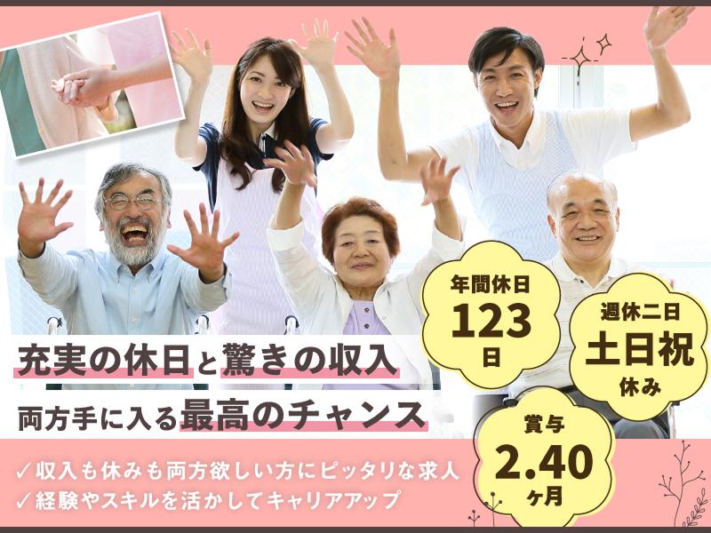 合同会社HIT 訪問看護ステーションはとりの求人・転職情報