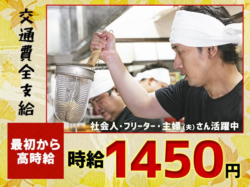 株式会社エクリアのアルバイト・バイト求人情報-39