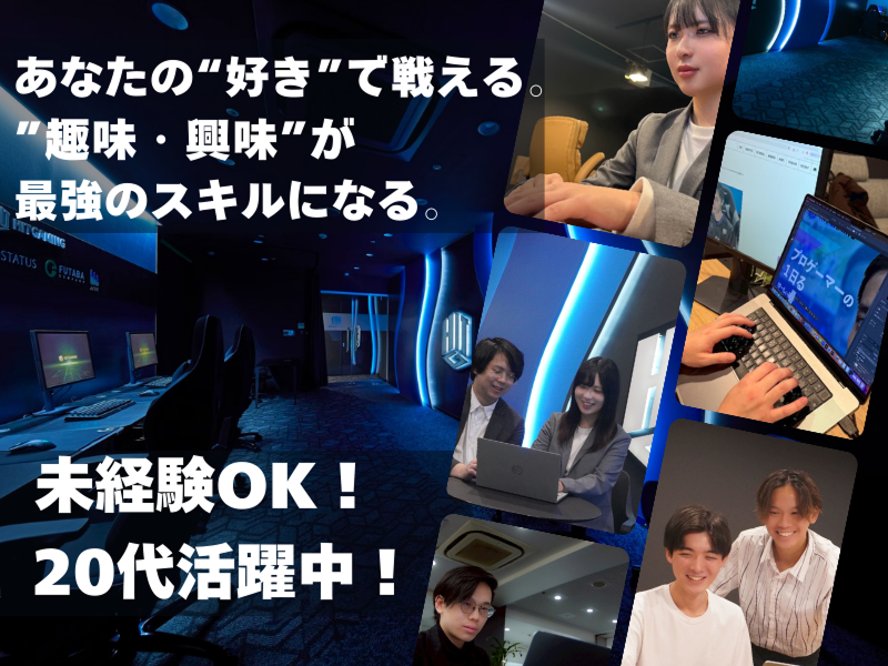 株式会社HITの求人・転職情報