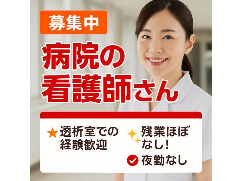 沖縄医療生活協同組合の求人・転職情報