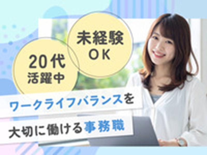 株式会社ウィルオブ・コンストラクションの求人・転職情報