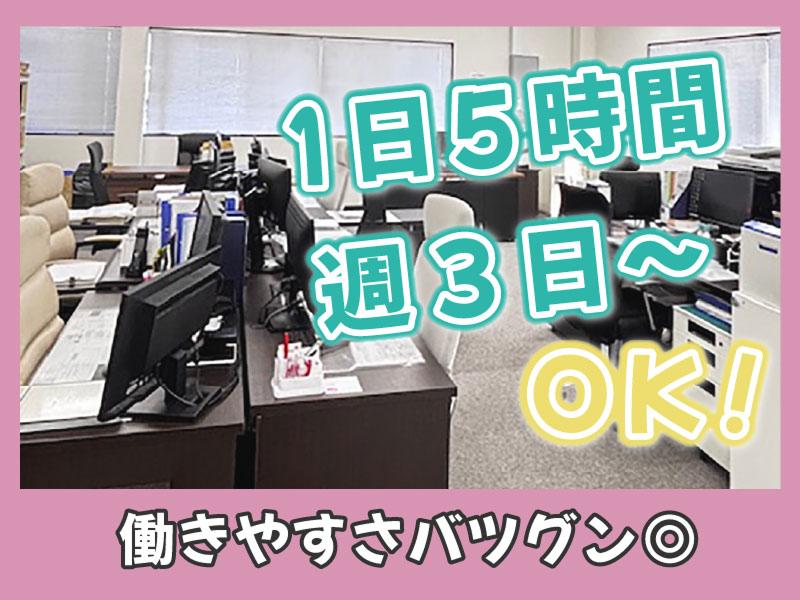 株式会社スティーブランド　経営企画本部のアルバイト・バイト求人情報-02