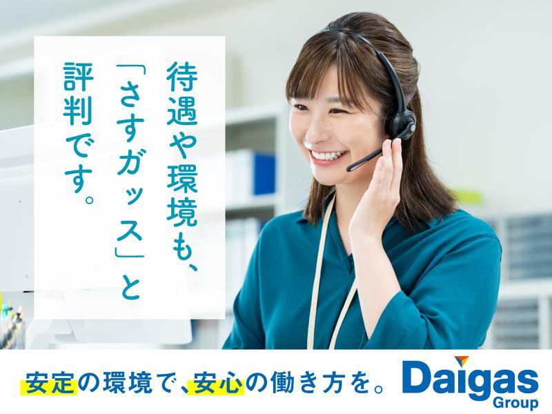 関西ビジネスインフォメーション株式会社の求人・転職情報
