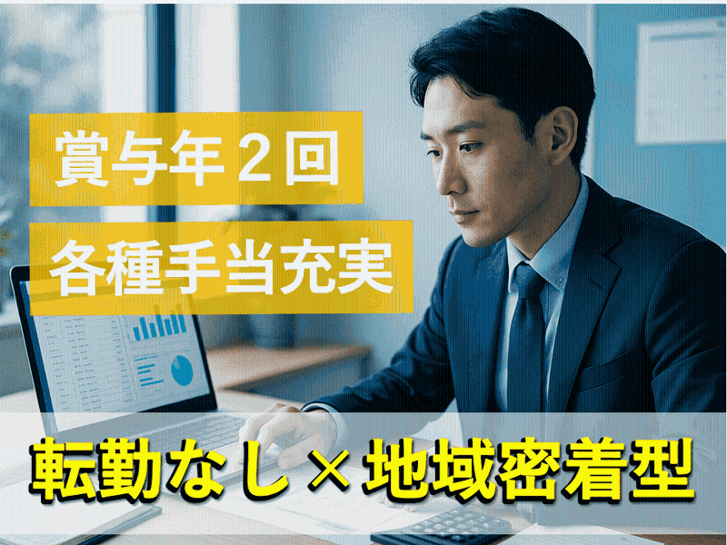 株式会社ハヤカワの求人・転職情報