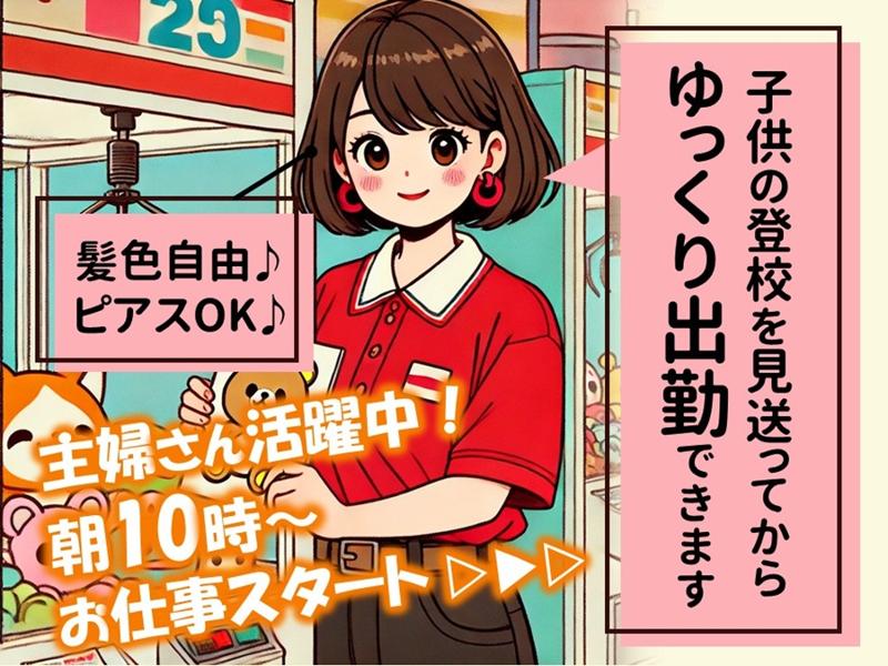 クレーンパーク　クレパ高岡店のアルバイト・バイト求人情報-02