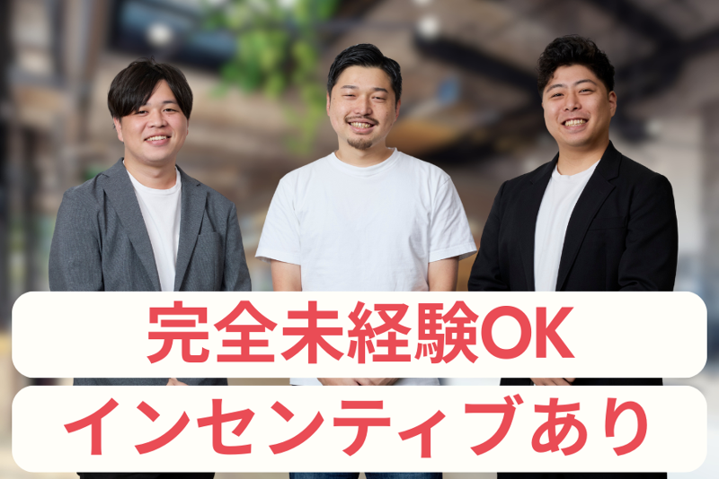 株式会社ＵＫＣｏｒｐｏｒａｔｉｏｎ-0006の求人・転職情報