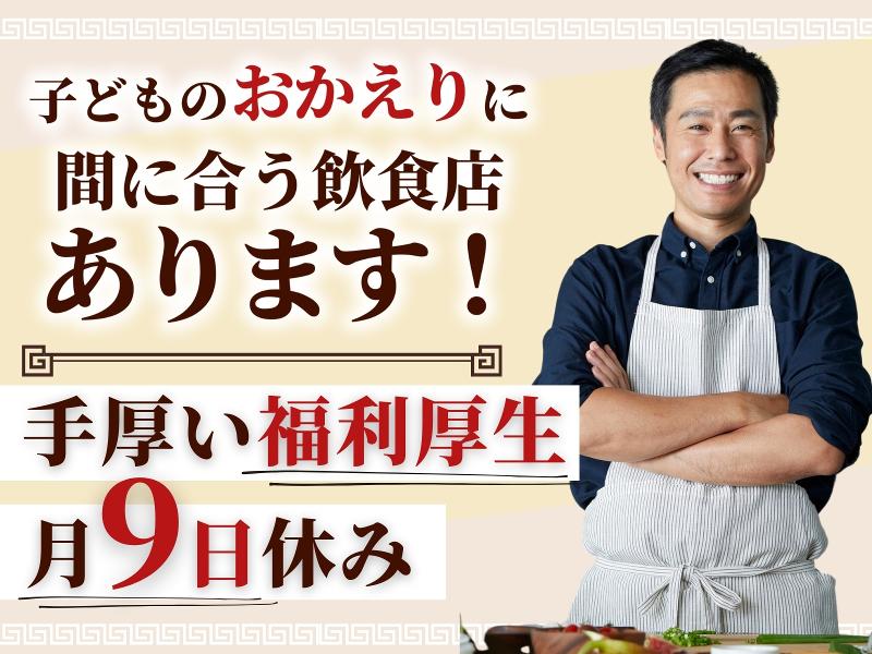 日テレHR総合研究所の求人・転職情報
