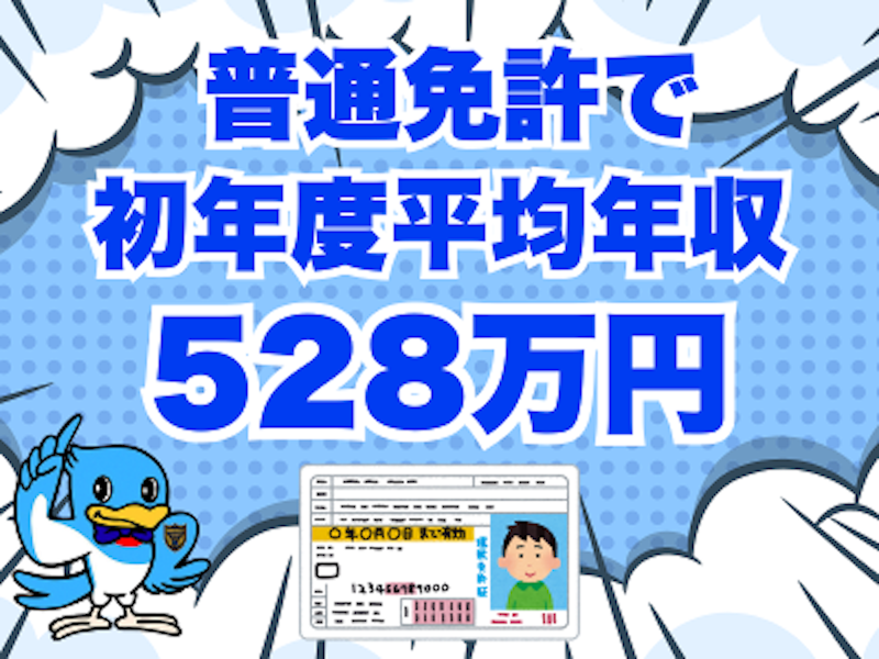 株式会社あんしんネットあいちのアルバイト・バイト求人情報-05