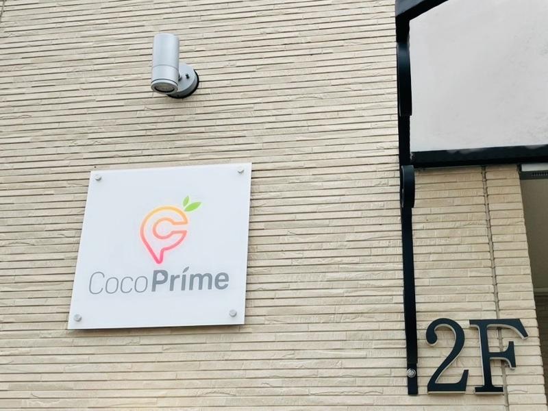 株式会社Coco Primeの求人・転職情報