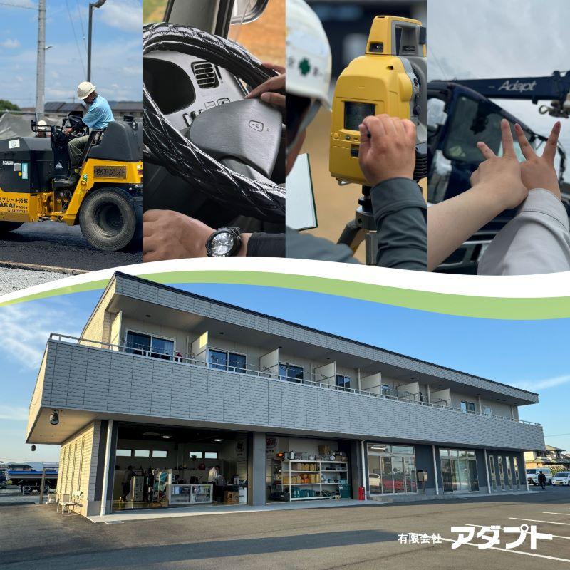 有限会社アダプトのアルバイト・バイト求人情報-05