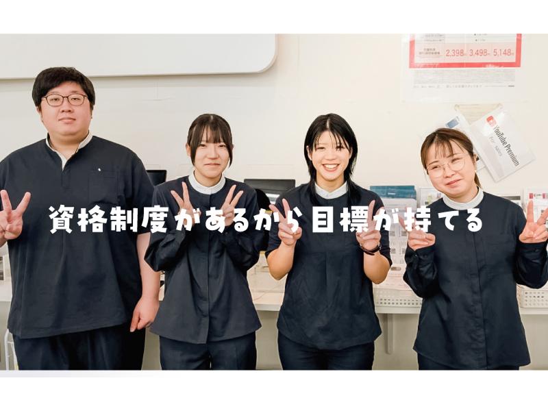 株式会社ソニアプラン 　ドコモショップ吉井店のアルバイト・バイト求人情報-02