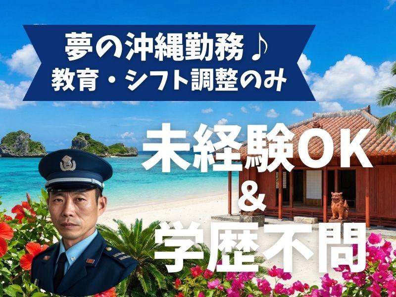 株式会社マックスサポートの求人・転職情報