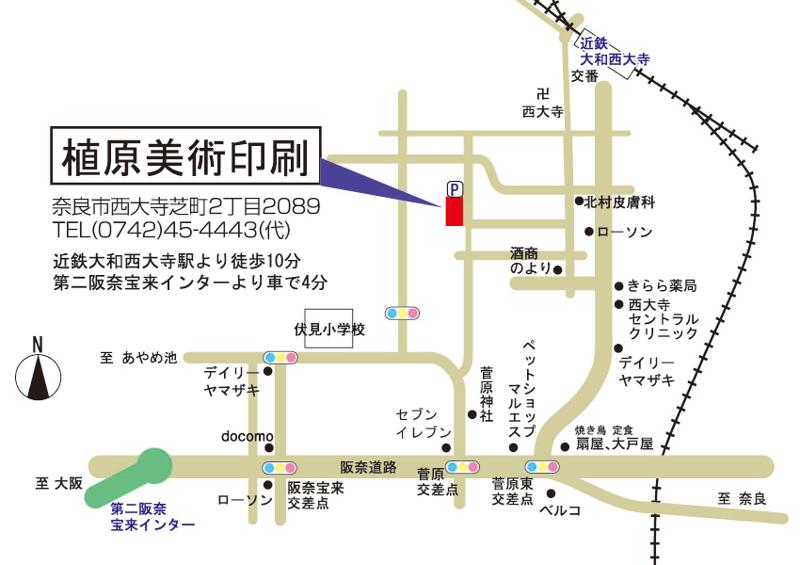 植原美術印刷株式会社のアルバイト・バイト求人情報-02