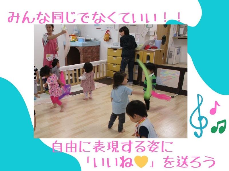 さくらっこ保育園のアルバイト・バイト求人情報-04