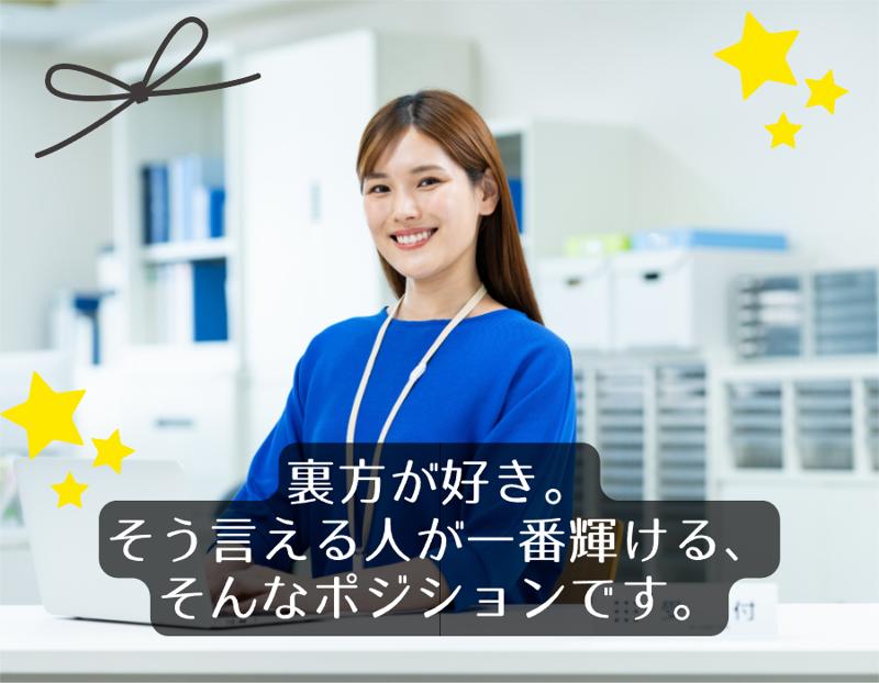 株式会社てんころるんの求人・転職情報