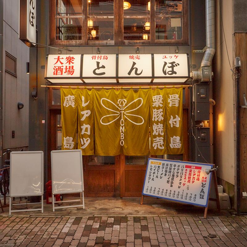 株式会社Ｋｅｙ　ｔａｂｌｅ-0011の求人・転職情報