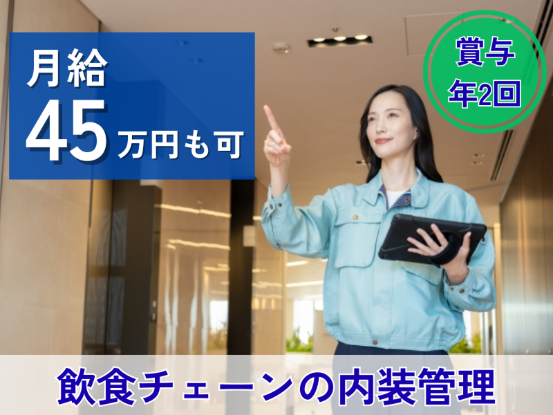 株式会社エム・ワンの求人・転職情報