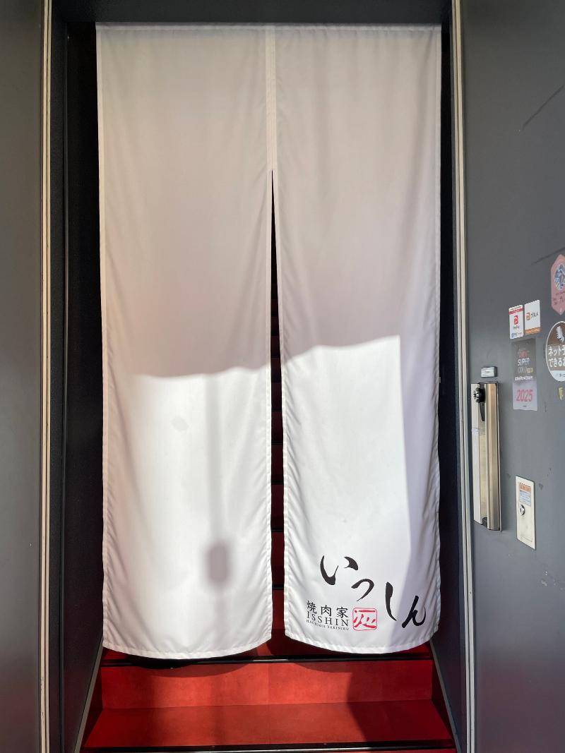 焼肉家いっしんのアルバイト・バイト求人情報-03