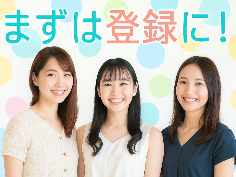 株式会社 タカギのアルバイト・バイト求人情報-03