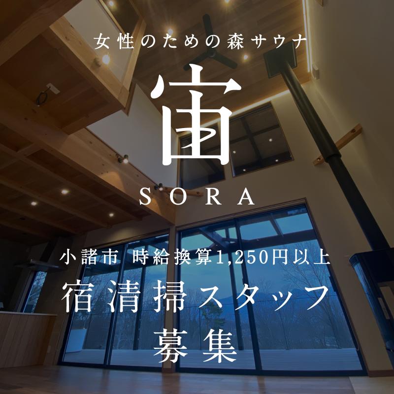 アンドクラフト株式会社の求人・転職情報