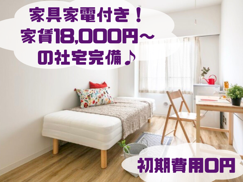 サブスクNAIL&EYE 渋谷店のアルバイト・バイト求人情報-02