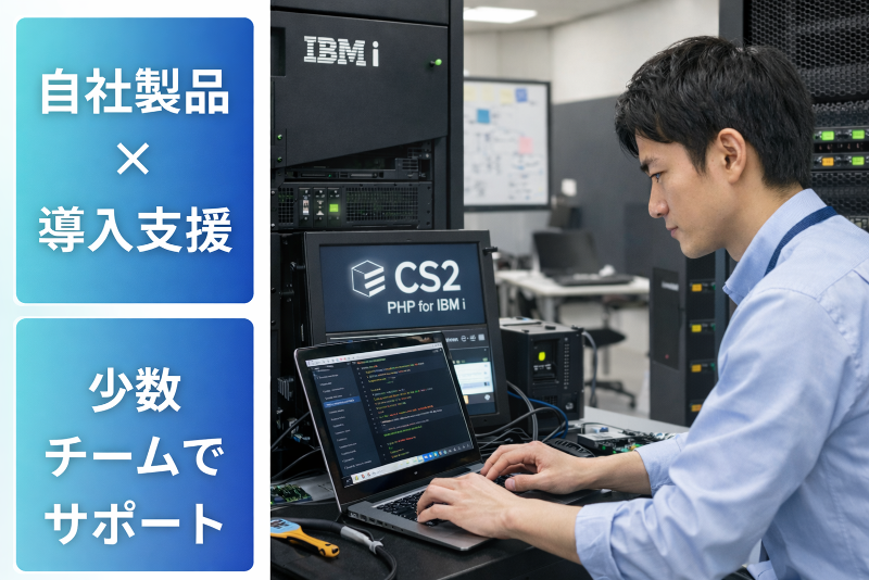 株式会社中部システムの求人・転職情報