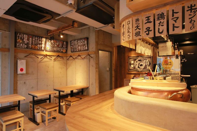 おでんと炉端　有楽町店の求人・転職情報