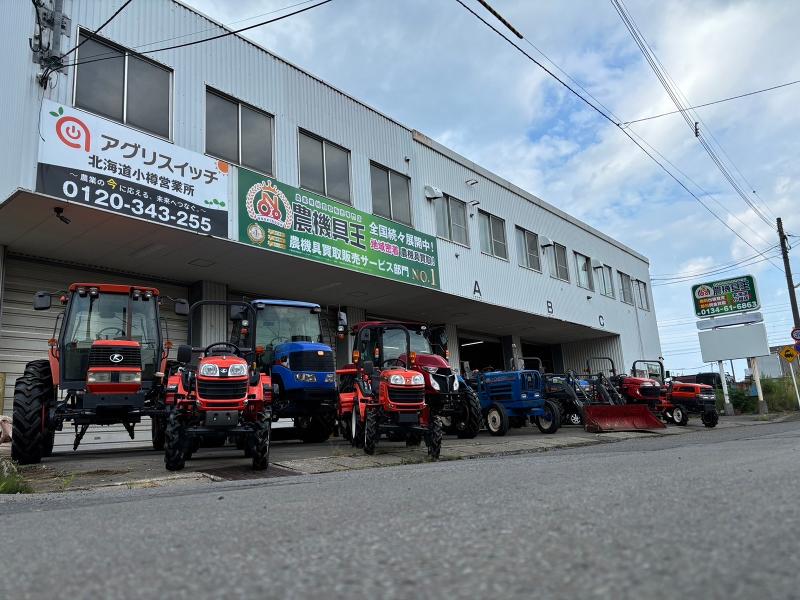 農機具王 北海道小樽店(仮)/株式会社リンクのアルバイト・バイト求人情報-02