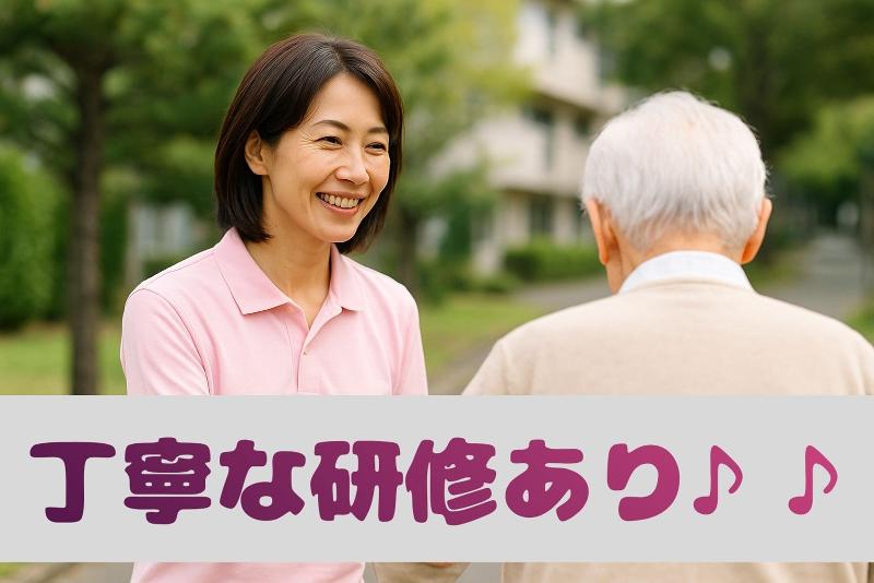 医療法人恒仁会　近江温泉病院の求人・転職情報