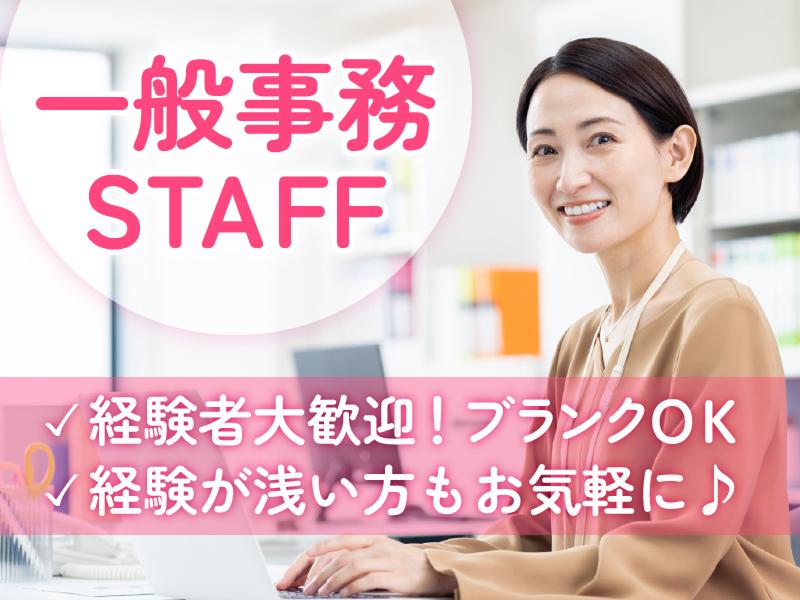 日警株式会社の求人・転職情報