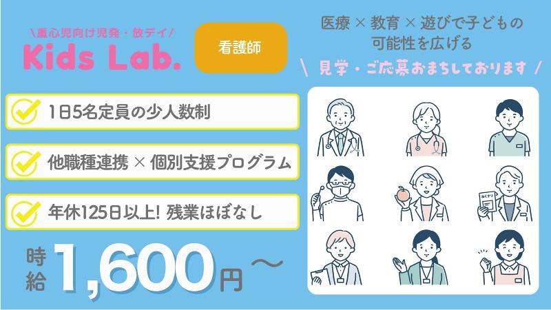 株式会社neuroploomのアルバイト・バイト求人情報-24