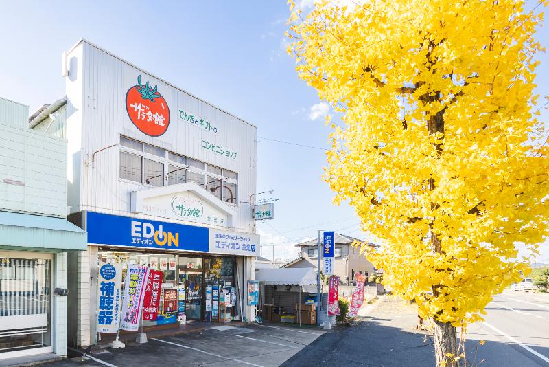 有限会社久本電化ドクターの求人・転職情報