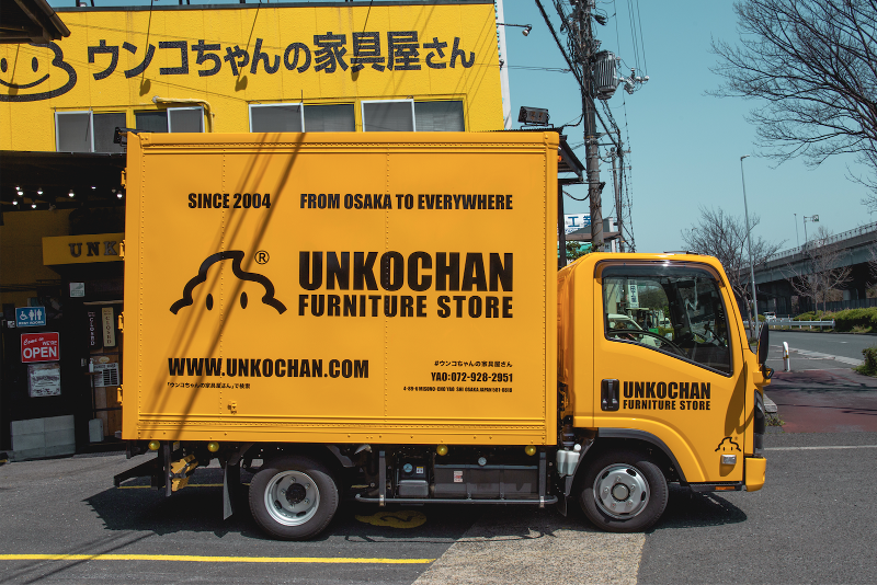 ウンコちゃんの家具屋さん 箕面店(株式会社木楽家本舗)の求人情報