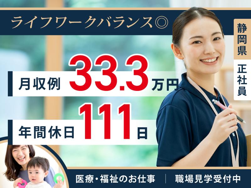 株式会社アブレイズ グランツの求人・転職情報