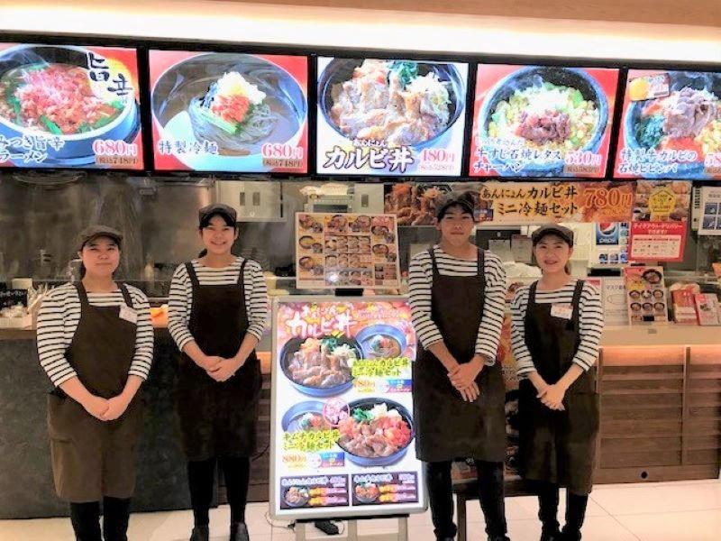 アンニョン イオンモール猪名川店のアルバイト・バイト求人情報-02