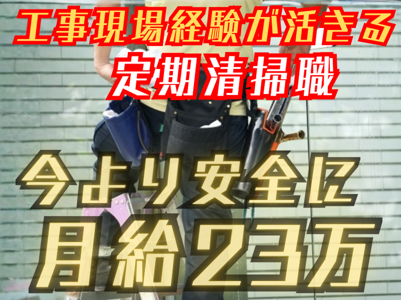 有限会社マツウラのアルバイト・バイト求人情報-07