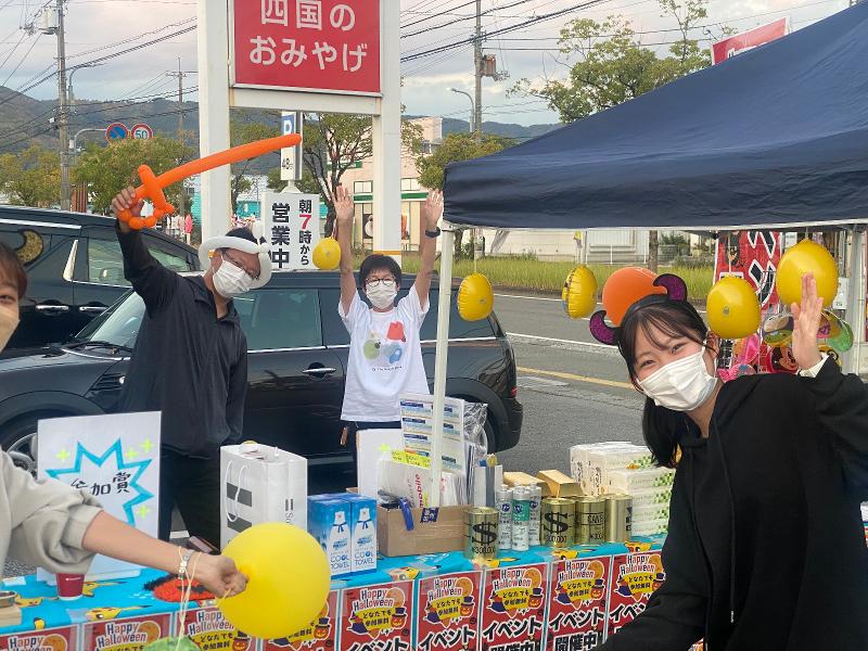 イオナズン合同会社の求人・転職情報