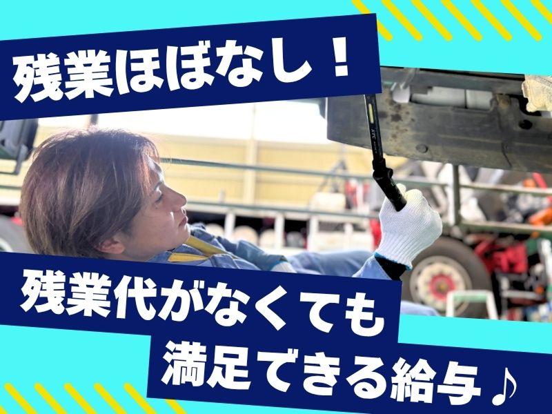 羽田自動車商会株式会社の求人・転職情報