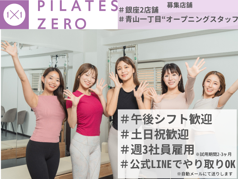 株式会社Ｎｅｘｔｒｕｓｔの求人・転職情報
