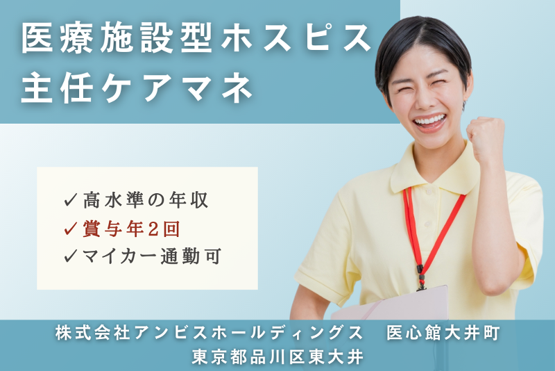 リトナ株式会社の求人・転職情報