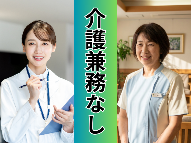 合同会社ＮＥＸＴ　ＬＩＦＥの求人・転職情報