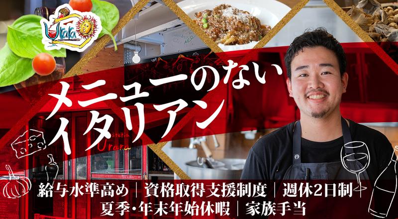 株式会社ダルマプロダクション-0011の求人・転職情報