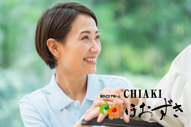 有限会社 ほおずきの求人・転職情報