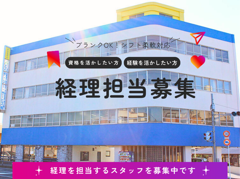 エイチ・ジー・サービス株式会社の求人・転職情報