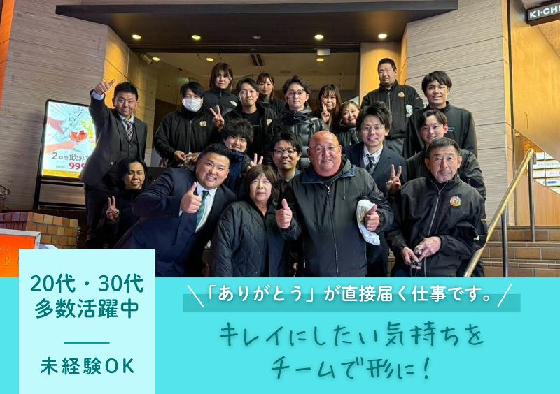 株式会社マリーメイの求人・転職情報