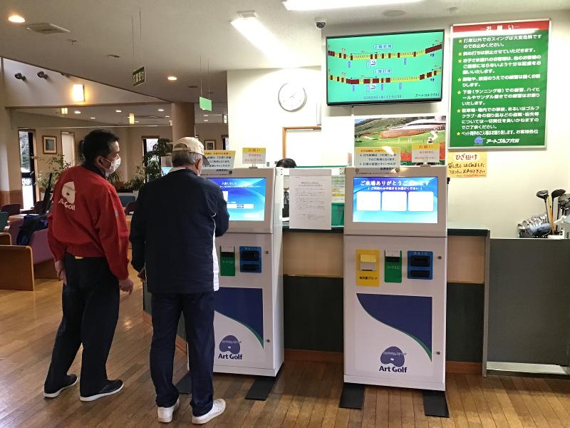 スゴー株式会社のアルバイト・バイト求人情報-04
