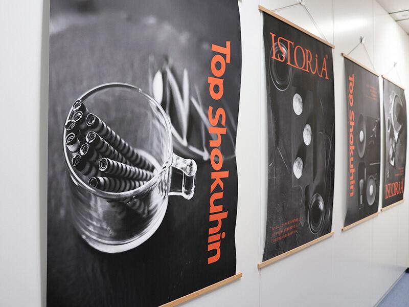 株式会社トップ食品のアルバイト・バイト求人情報-03