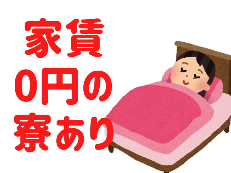 株式会社ワールドインテックのアルバイト・バイト求人情報-04