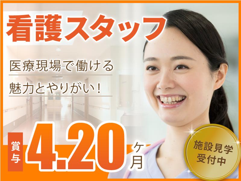 社会福祉法人三保会 特別養護老人ホームひだまりの郷の求人・転職情報